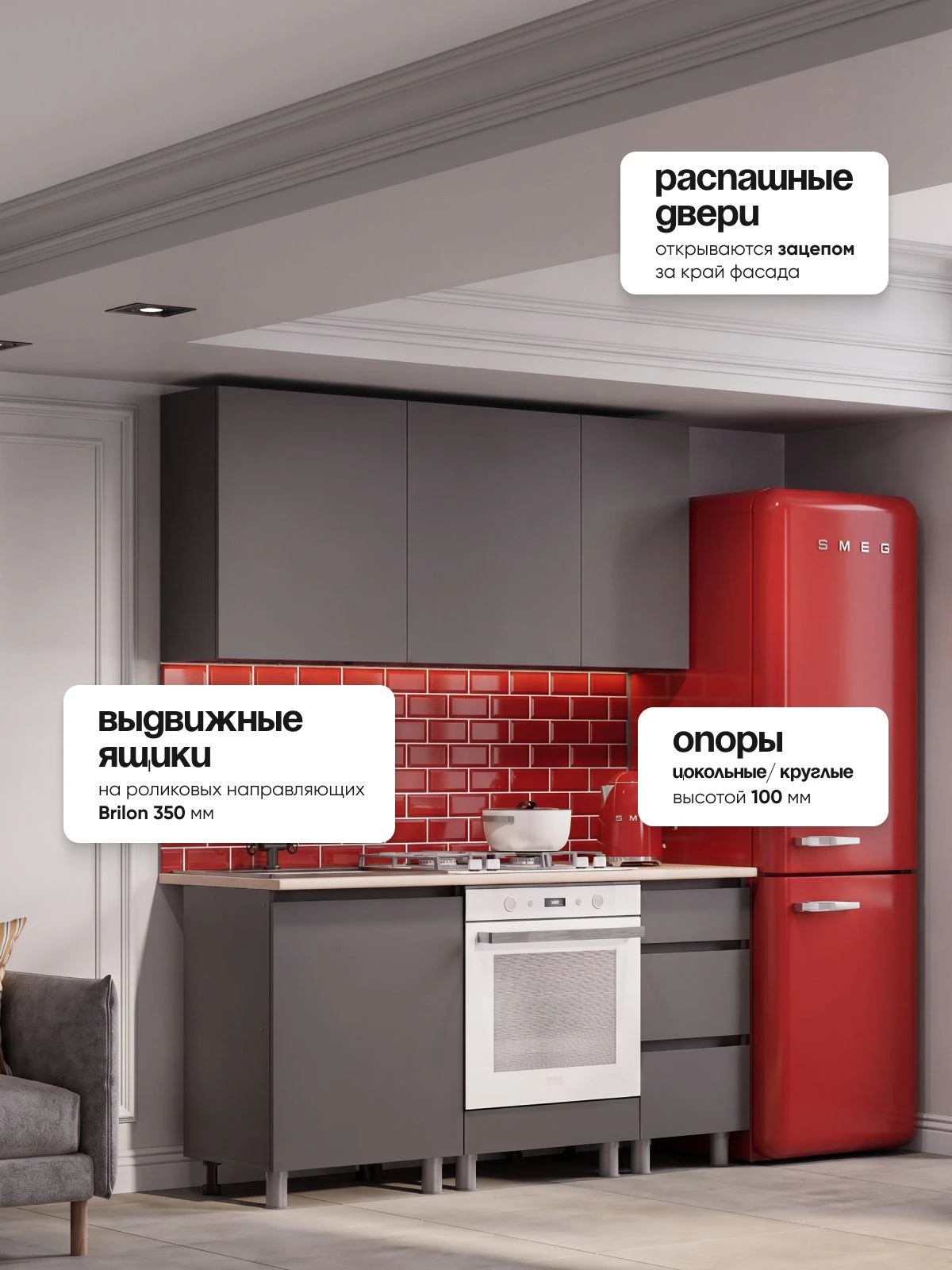 ARNIKA Кухонный гарнитур со столешницей "Довер", 160см, графит